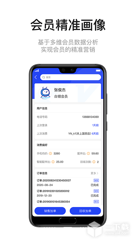 九讯云NEO v2.0.8最新版下载
