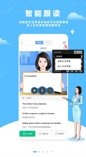 口语100