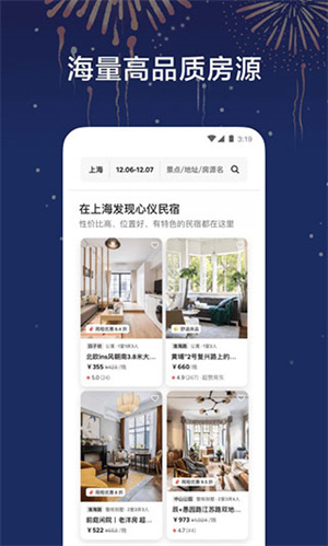 软件介绍截图