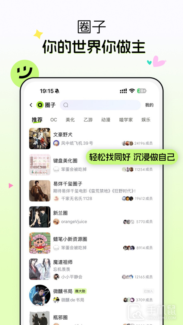 小侃星球 v2.0.2.1