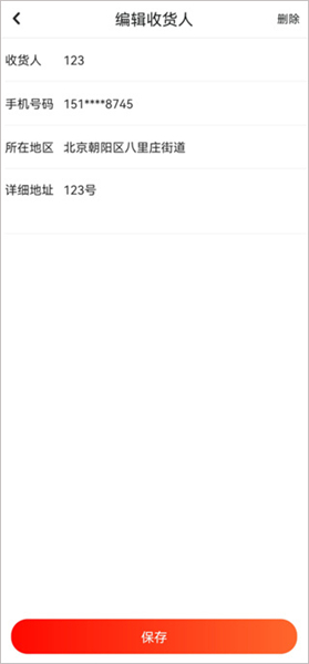 京东健康app