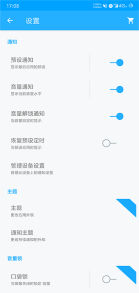 软件功能配图1