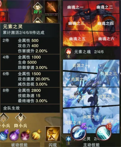 斗魔骑士折扣平台游戏截图15