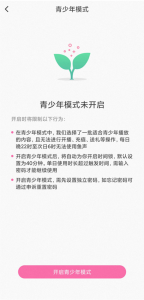 ṷapp9