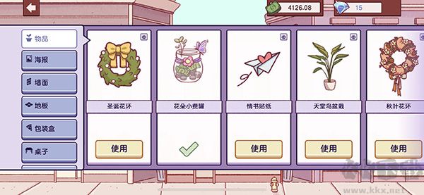 可口的披萨手机版v5.33.2.1安卓版 