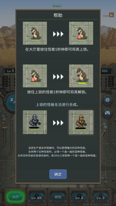 世界怪兽战争内置菜单版 v2.204安卓版 