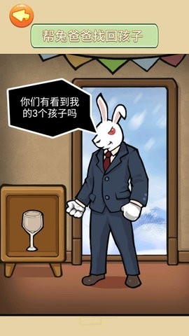 伪人的对决手机版下载 v1.0