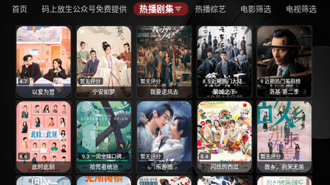 卧龙TV电视盒子版