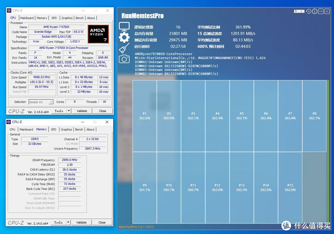 RunMemtestPro 29475MB烤机2小时27分362%稳定过测