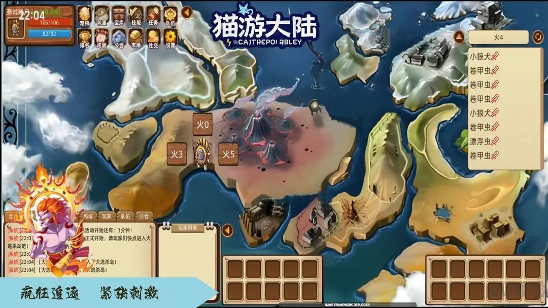猫游大陆手机版 v1.0安卓版 