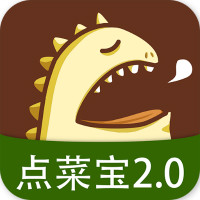 点菜宝2.0下载 v2.6.8