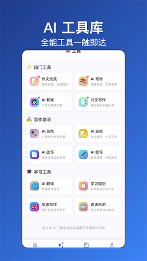 无忧写作
