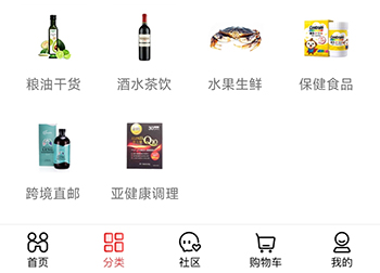 怎么买东西配图1