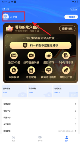 怎么注册配图2