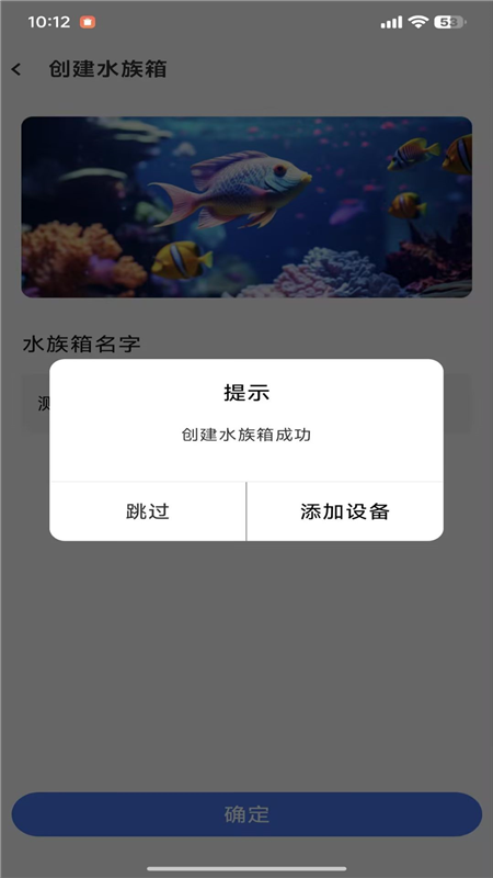 鉴海2