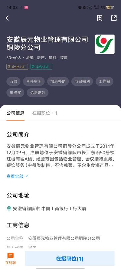 ͭ˲app׿v2.8.8