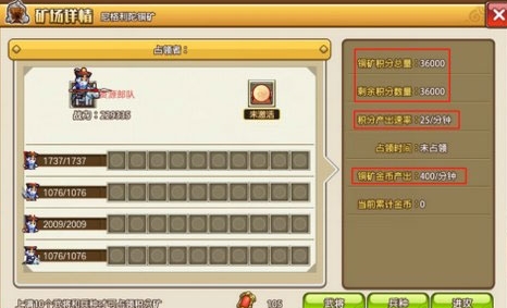 小小村长满v版8