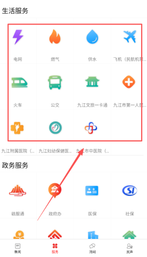 如何使用配图4