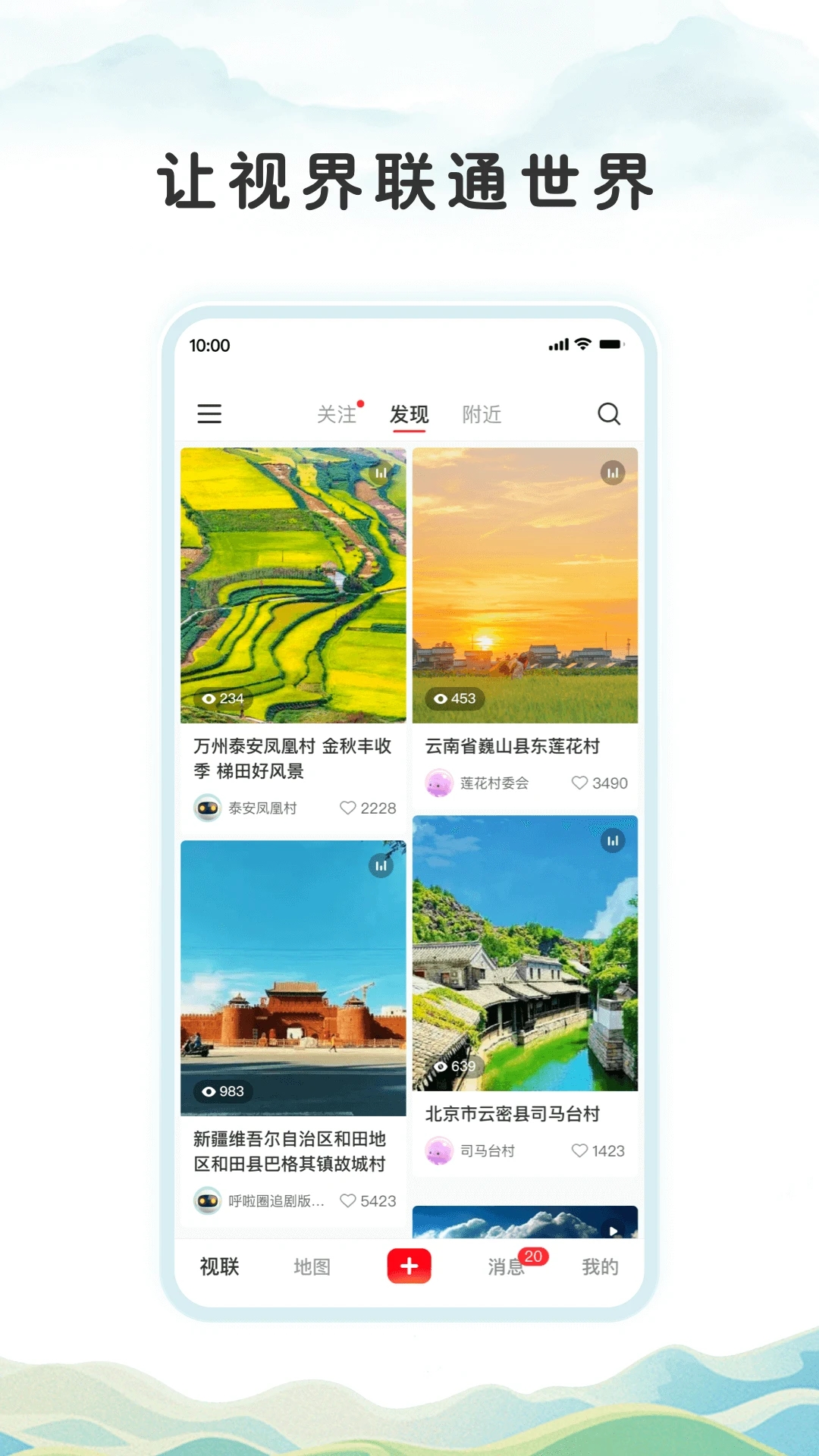 ӽͨappװv2.2.0