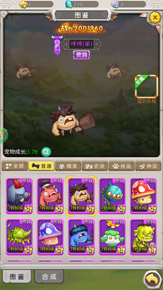 部落之光