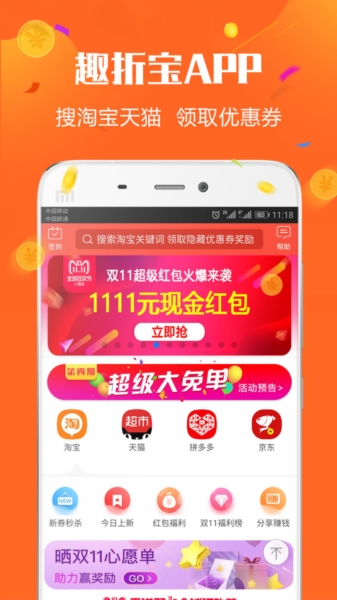 Ȥ۱app4