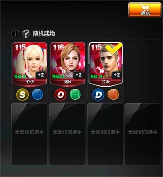 冠军网球九游版