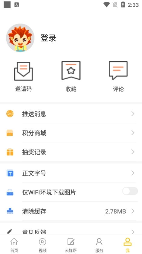湛江云媒图片4