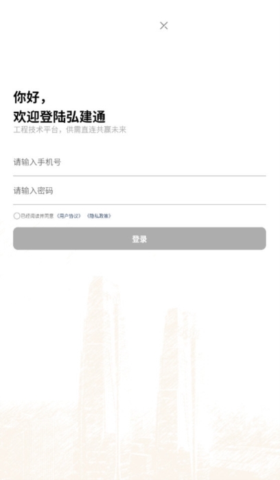 弘建通1