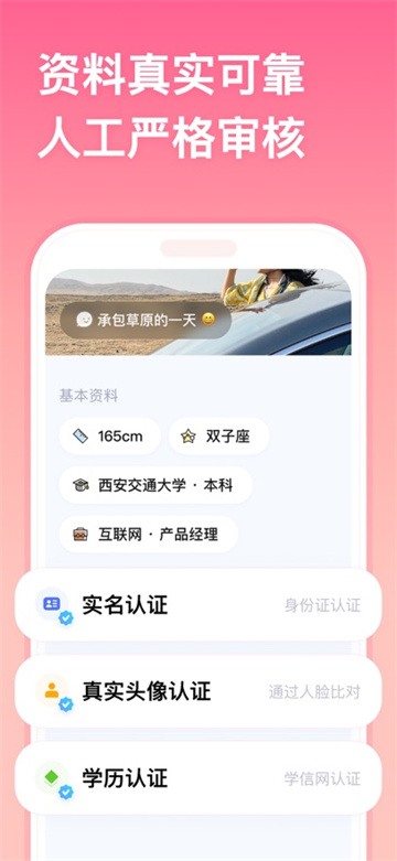 牵手