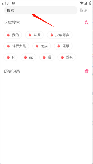 一纸小说