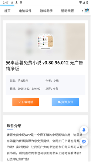 ţ̳app׿׿2025v4.0