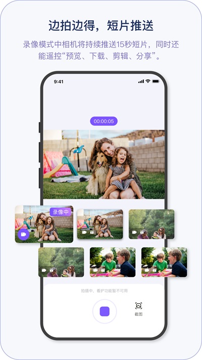 小默魔法相机app官方版下载截图