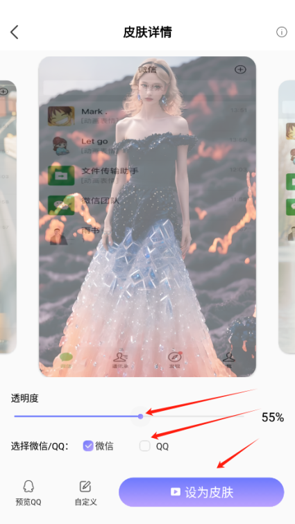 Widgetsmith官方下载