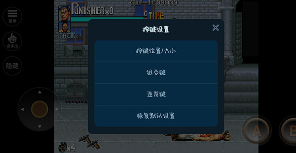 惩罚者街机