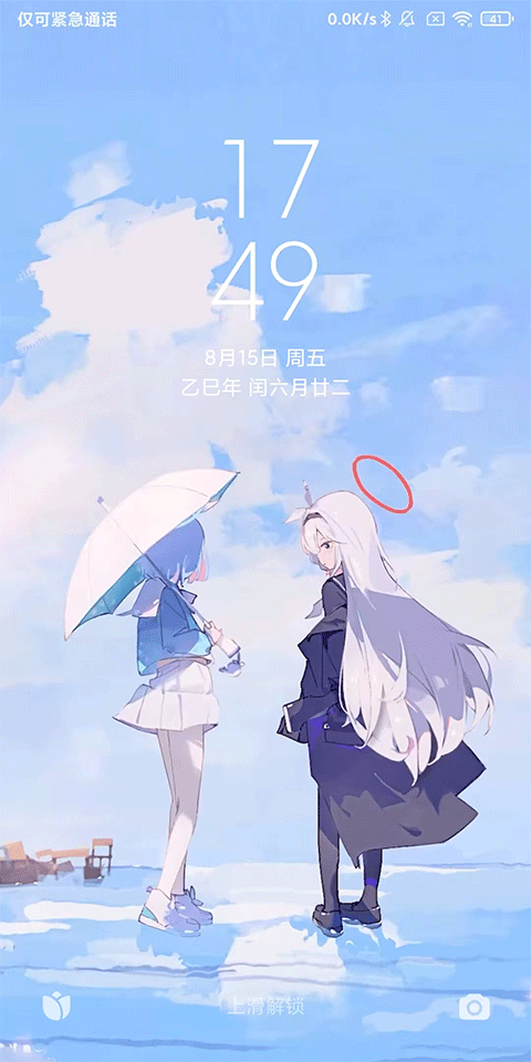 使用教程9