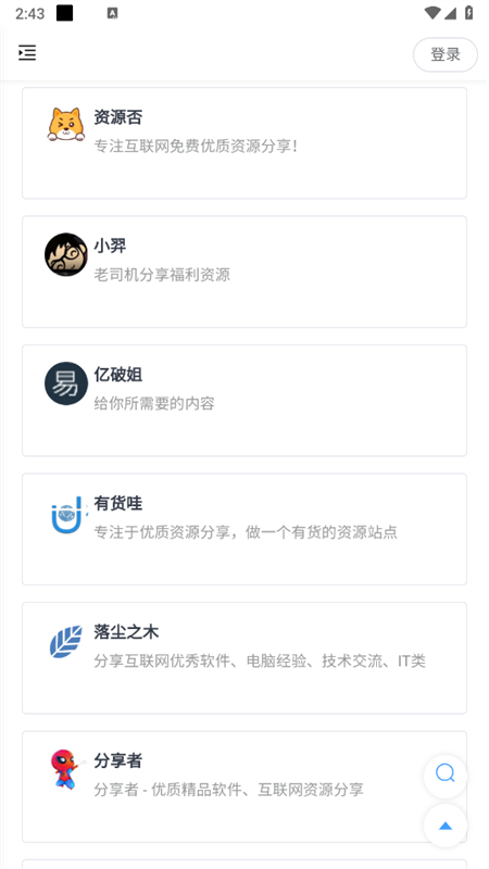 搬运工AZ v1.0.0安卓版下载