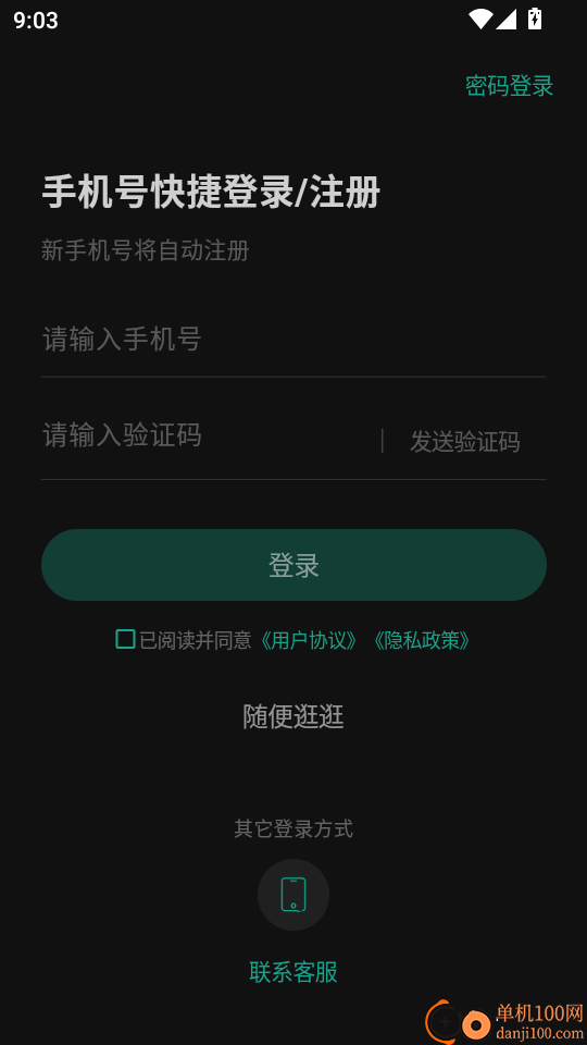 高级会计师练题狗手机版