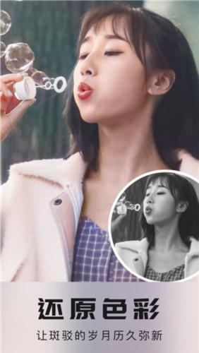 你我当年app3