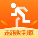 走路财到家