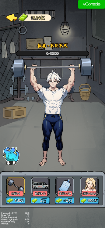 爷爷异界称王折相思最新版