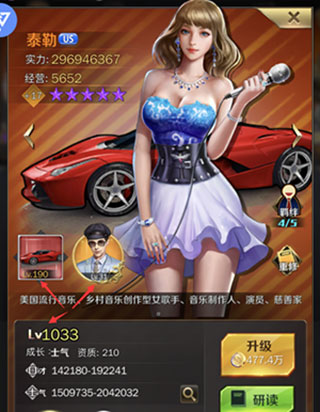 商道高手果盘版15