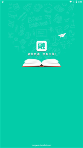 融学app最新版图片1