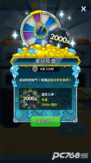 采矿大亨中文版