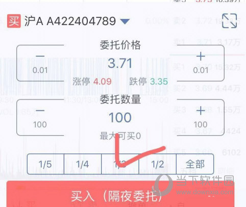 金太阳证券手机版
