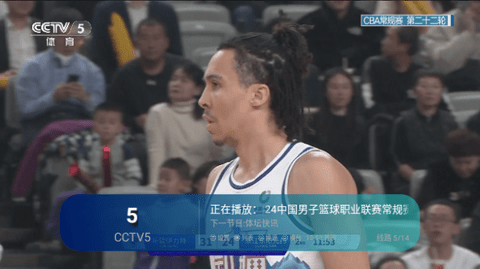 大视界直播电视版