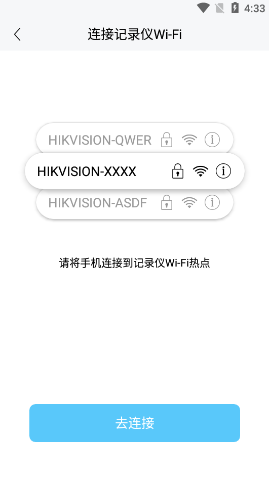 使用教程截图3