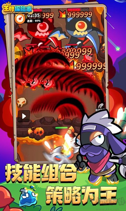 王牌探险家正式版 v1.0.0安卓版 