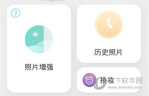 你我当年首页