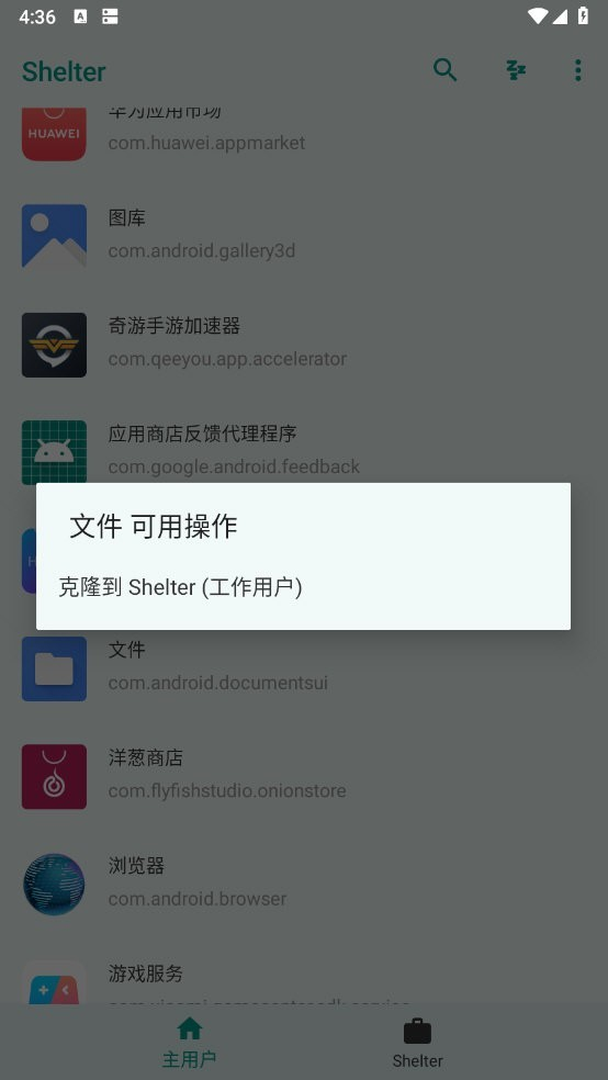 shelter