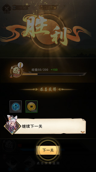 琉生传安卓